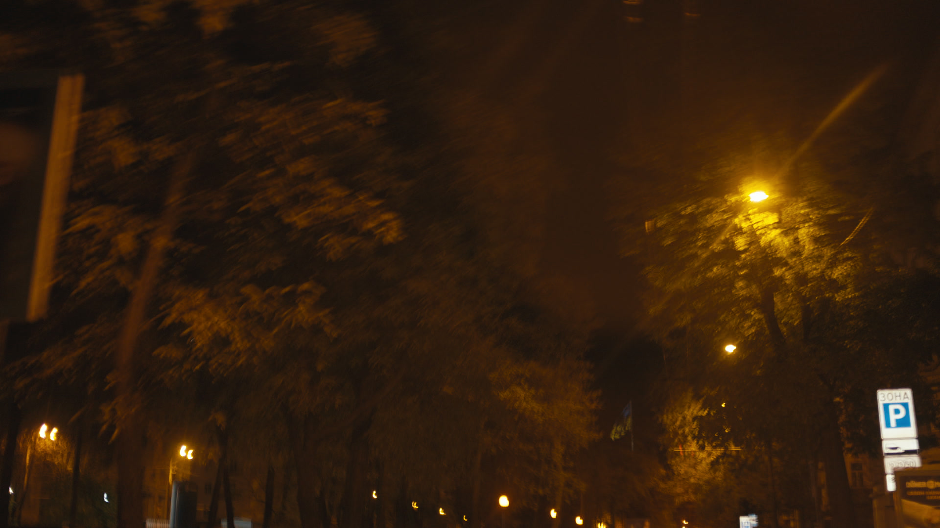 Keyframe: 20251031_A7c2-0063