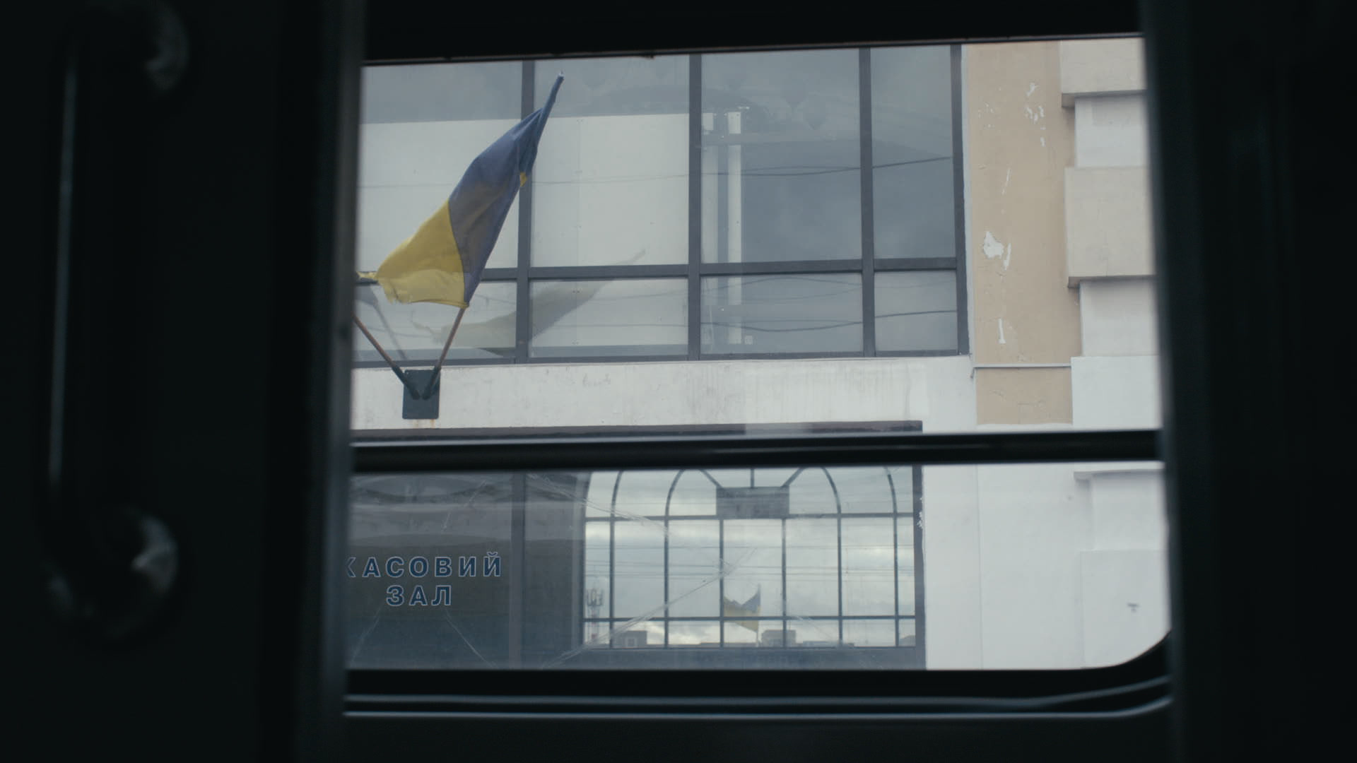 Keyframe: A002C016_2204131C