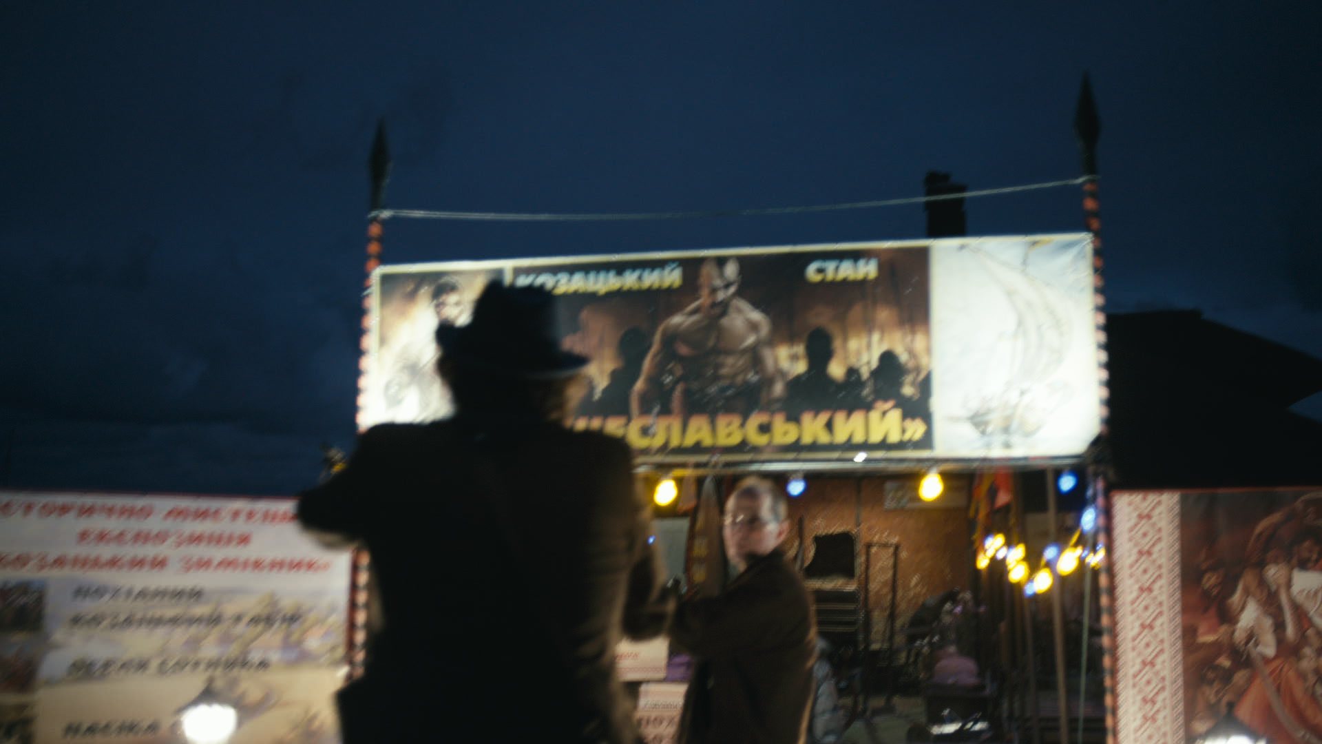 Keyframe: A006C019_220414X5