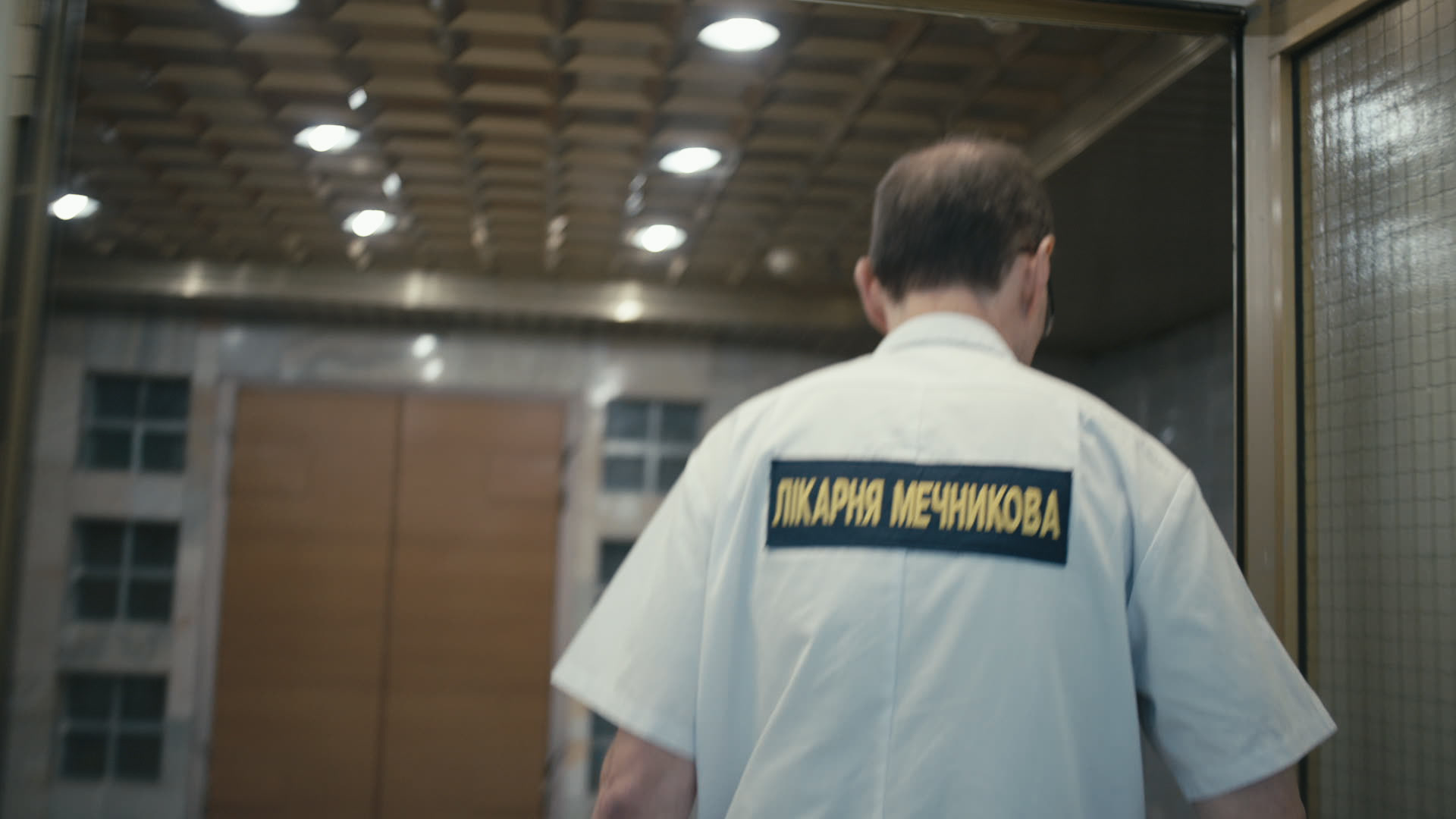 Keyframe: A009C006_220415DX