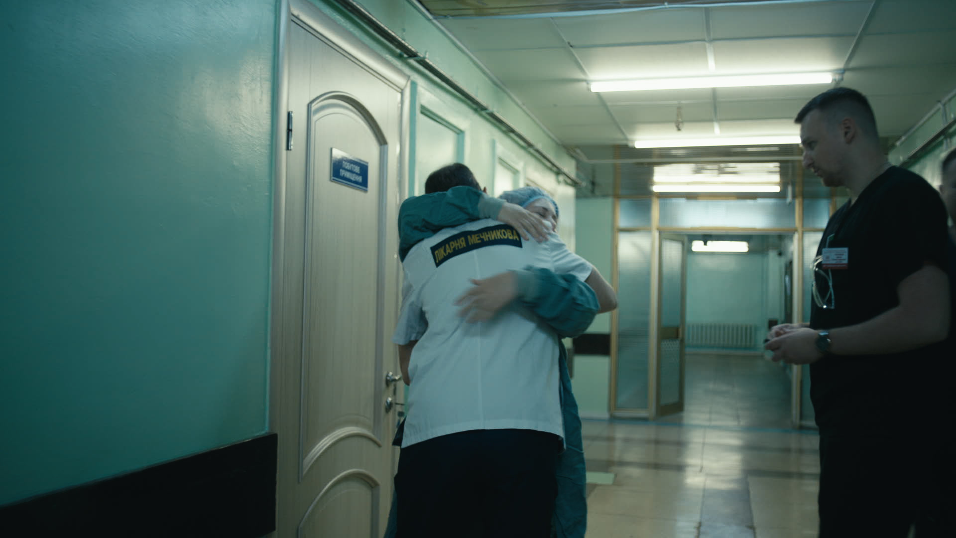 Keyframe: A009C007_220415O5