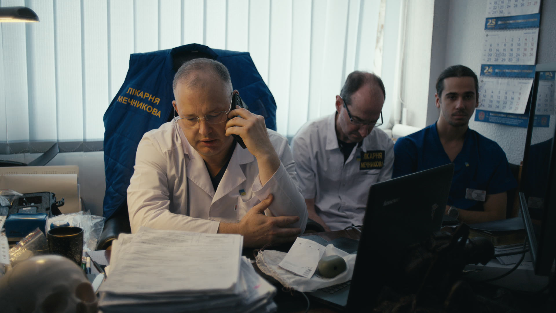 Keyframe: A014C007_220416NY