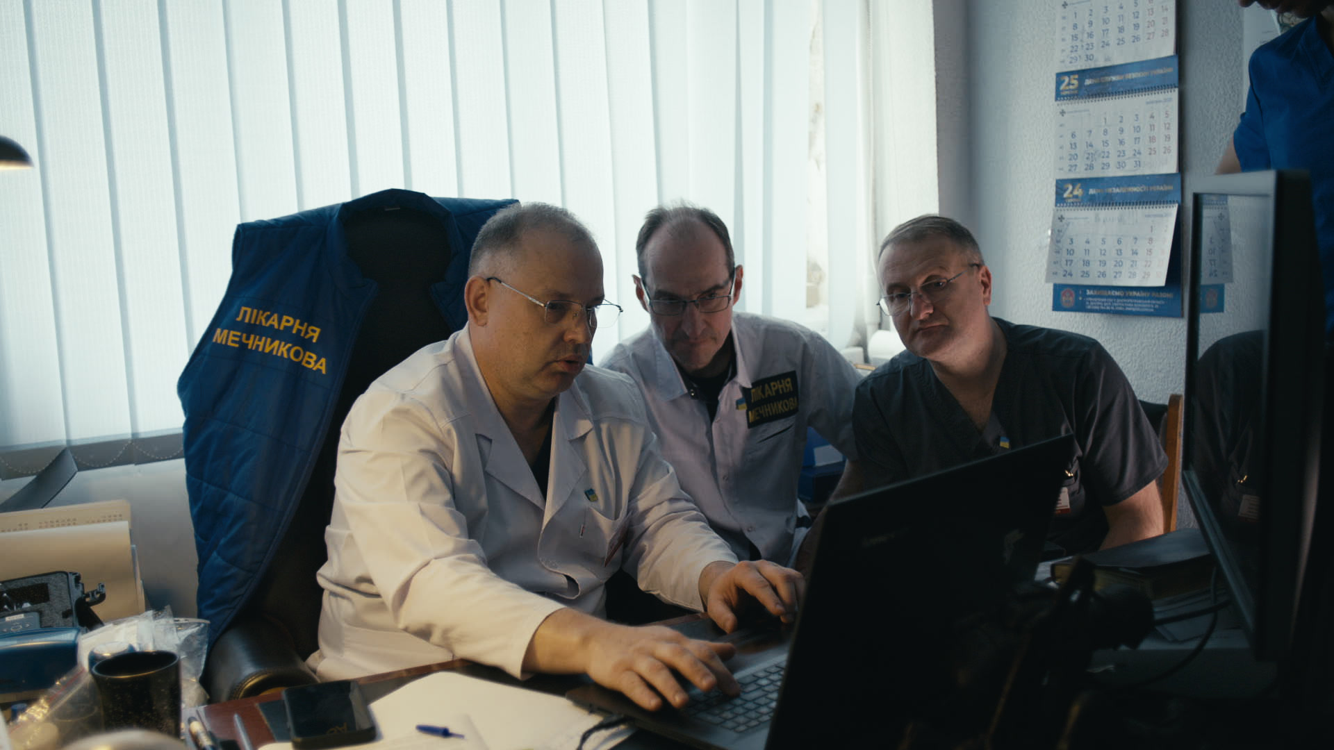 Keyframe: A014C008_220416MD