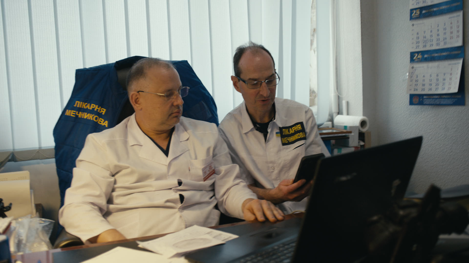 Keyframe: A016C001_220416IT