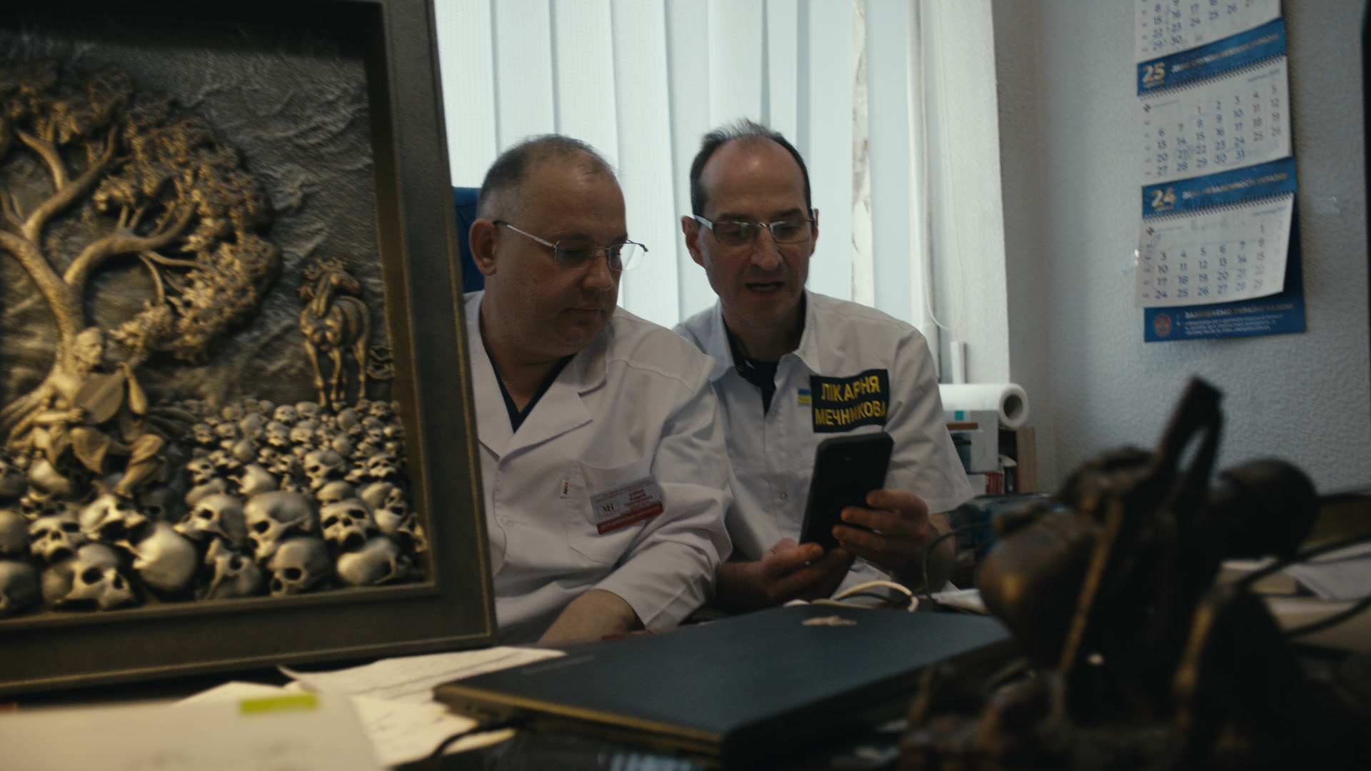 Keyframe: A016C002_2204168R