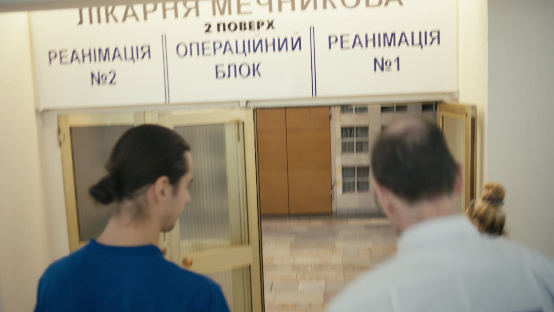 Keyframe: A016C003_220416AS