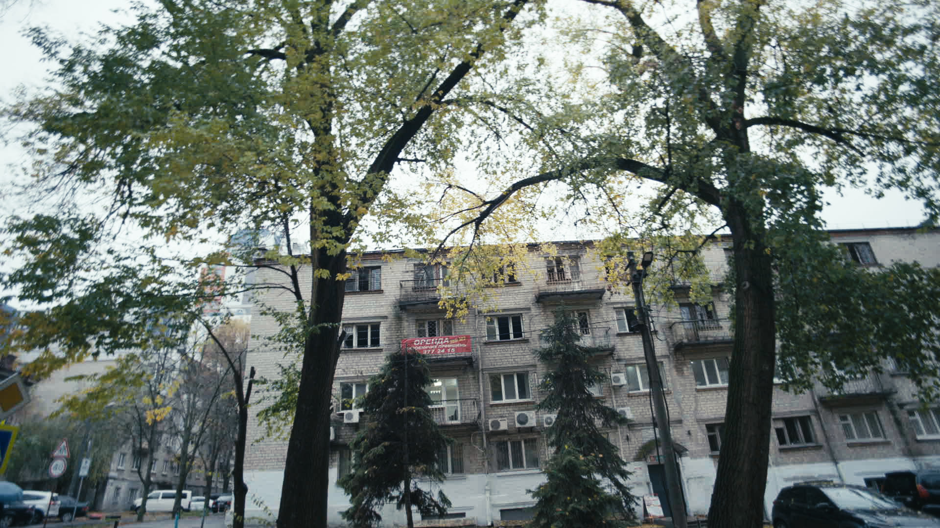 Keyframe: A016C018_2204169U