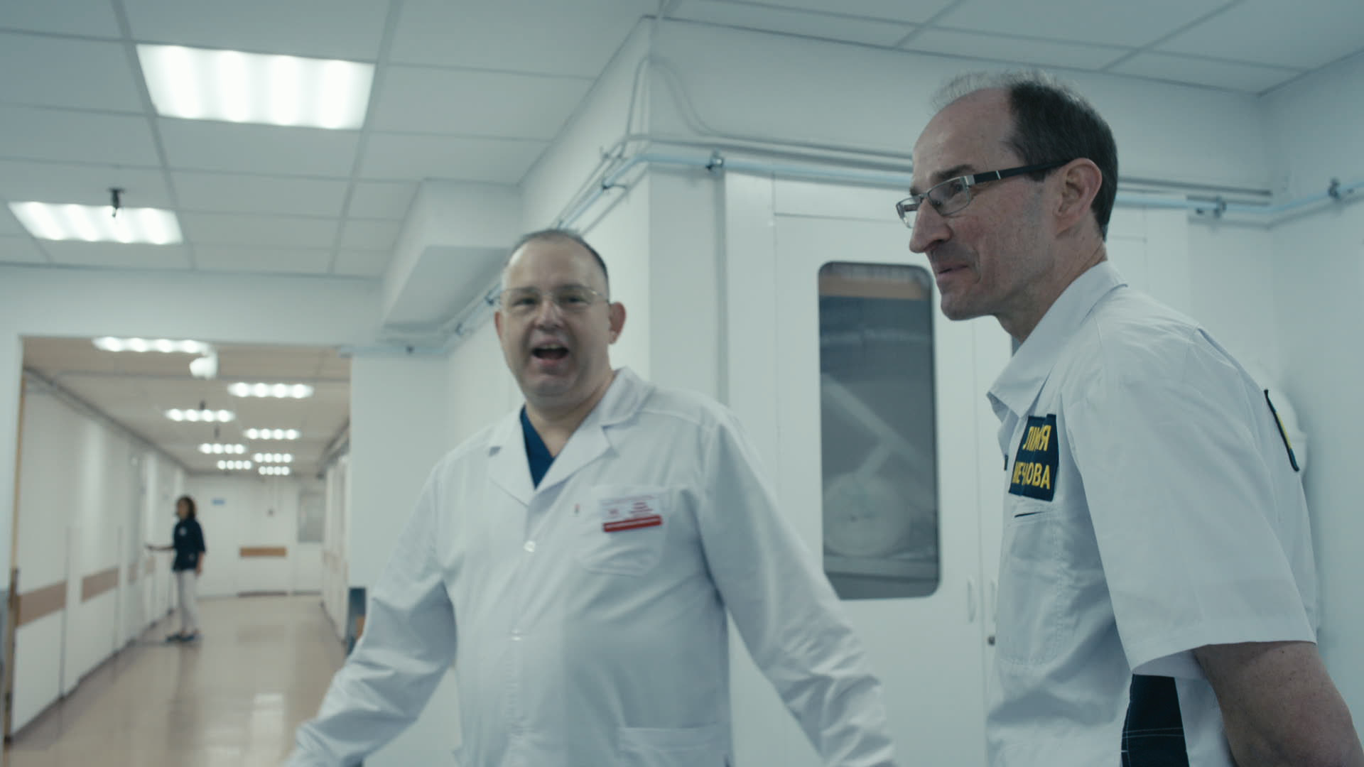 Keyframe: A019C005_2204175H