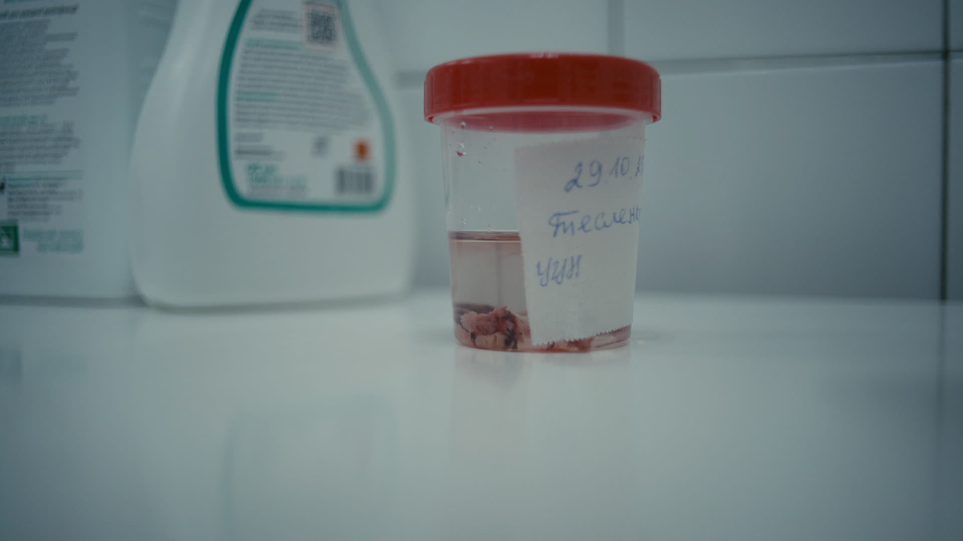 Keyframe: A021C027_2204175Y