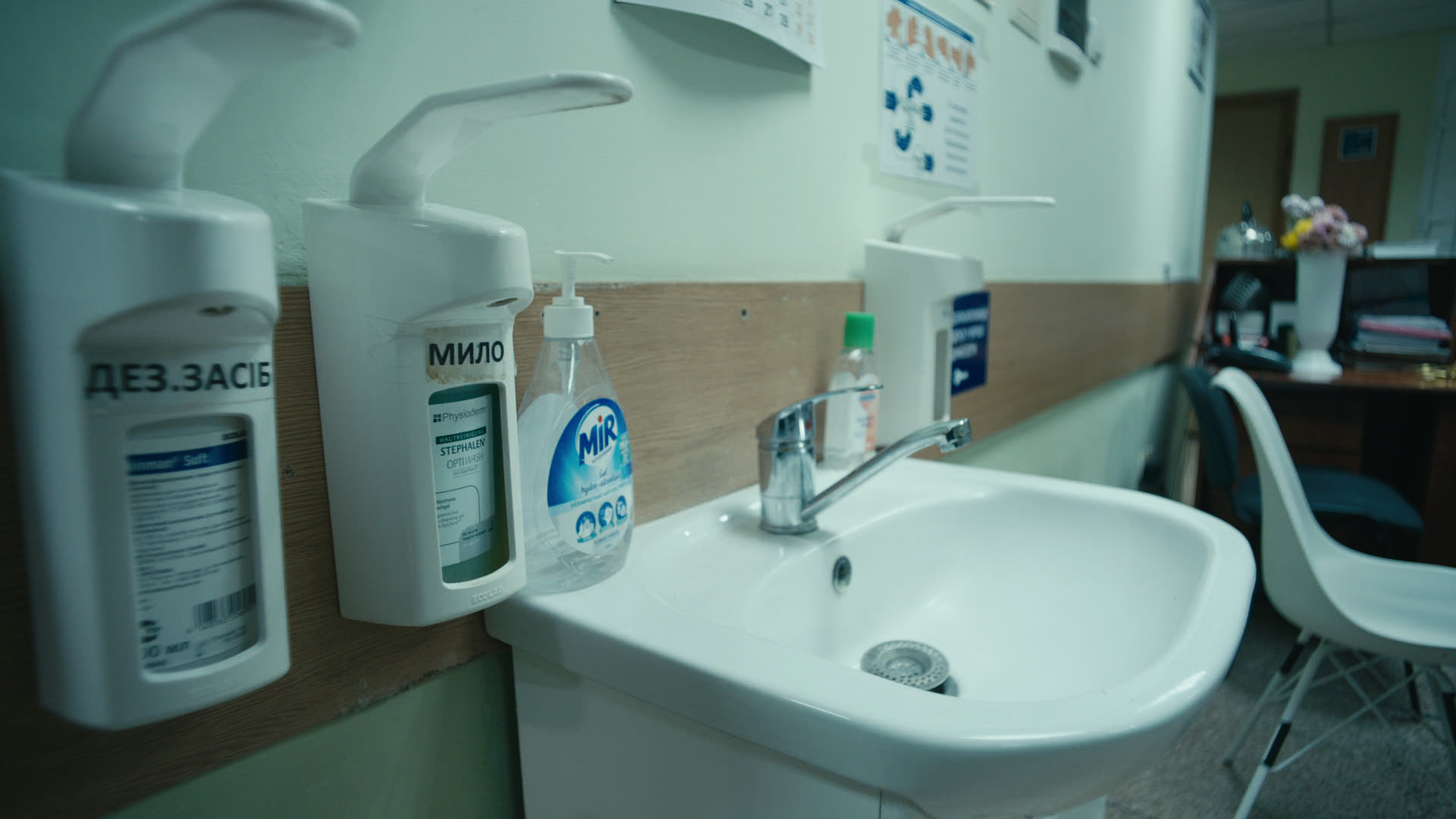 Keyframe: A022C027_220417XJ