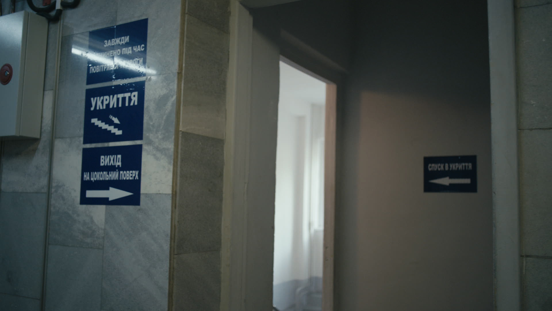 Keyframe: A026C016_220418RQ