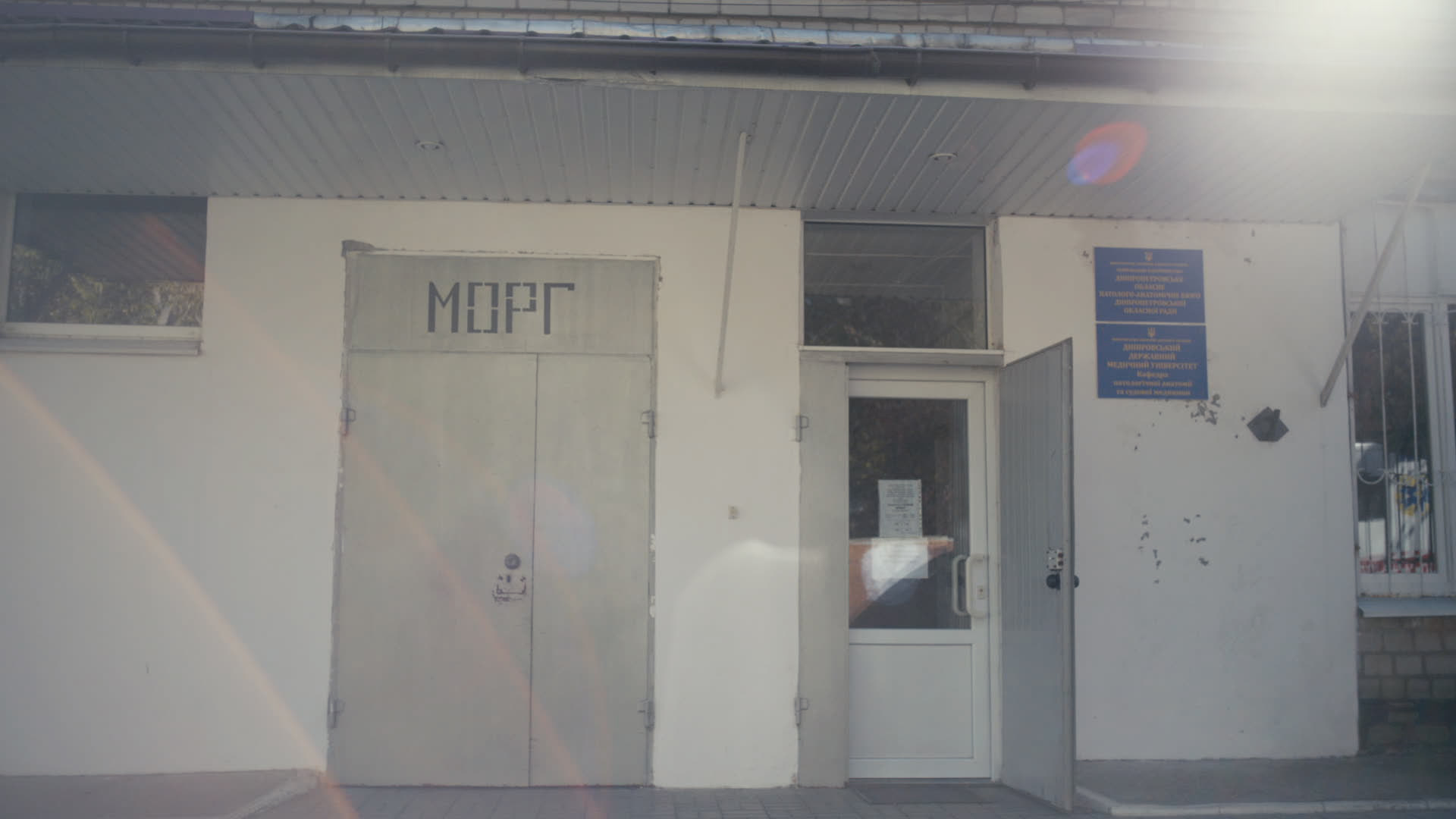 Keyframe: A026C044_220418YQ