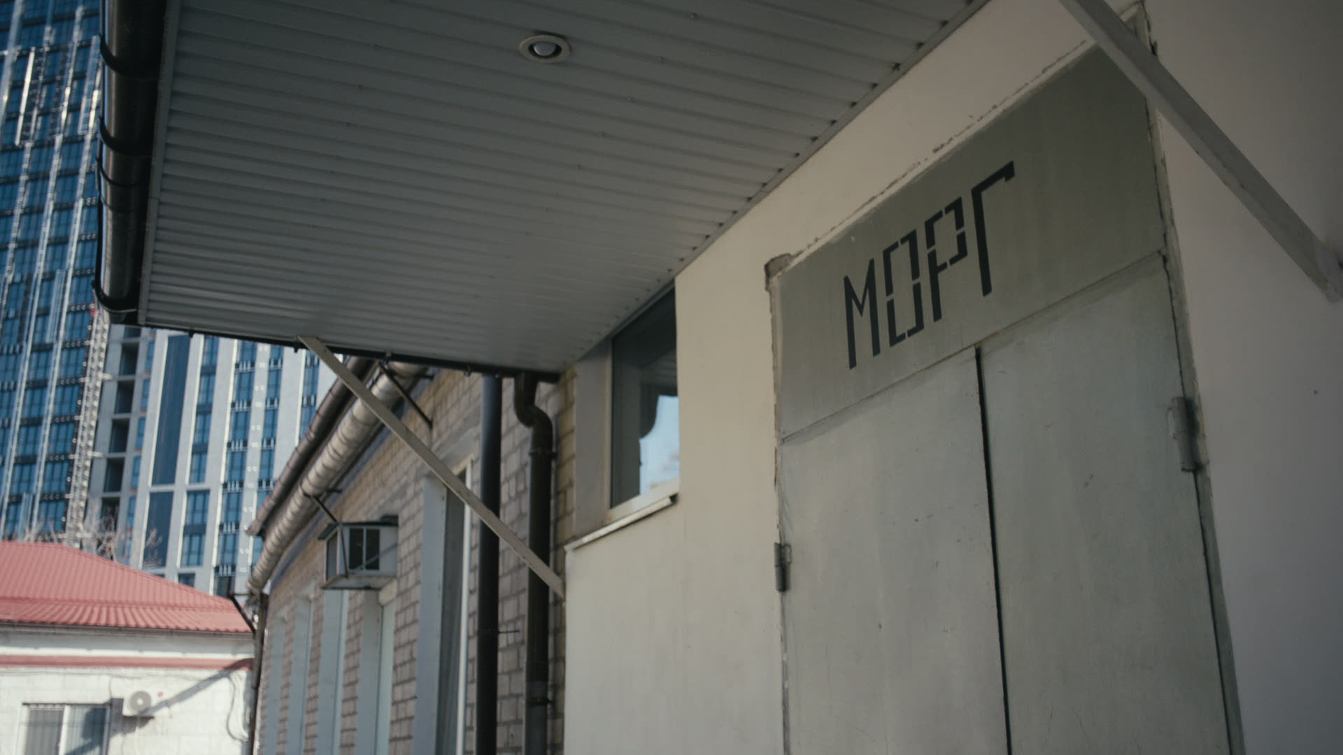 Keyframe: A026C045_220418XV