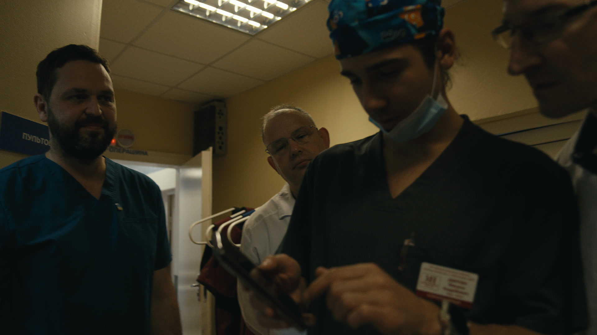 Keyframe: A026C070_220418OM