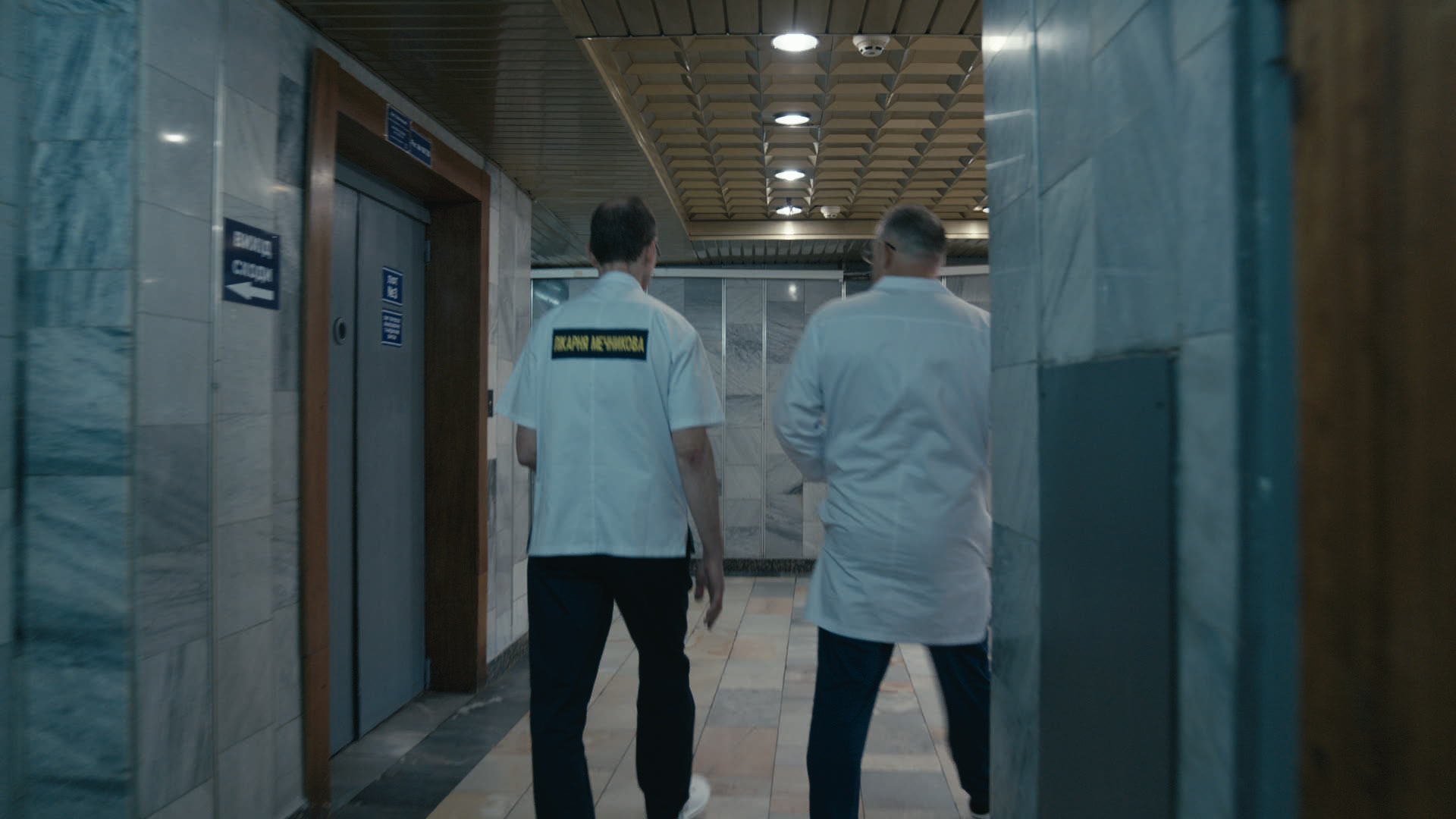 Keyframe: A026C075_220418T4