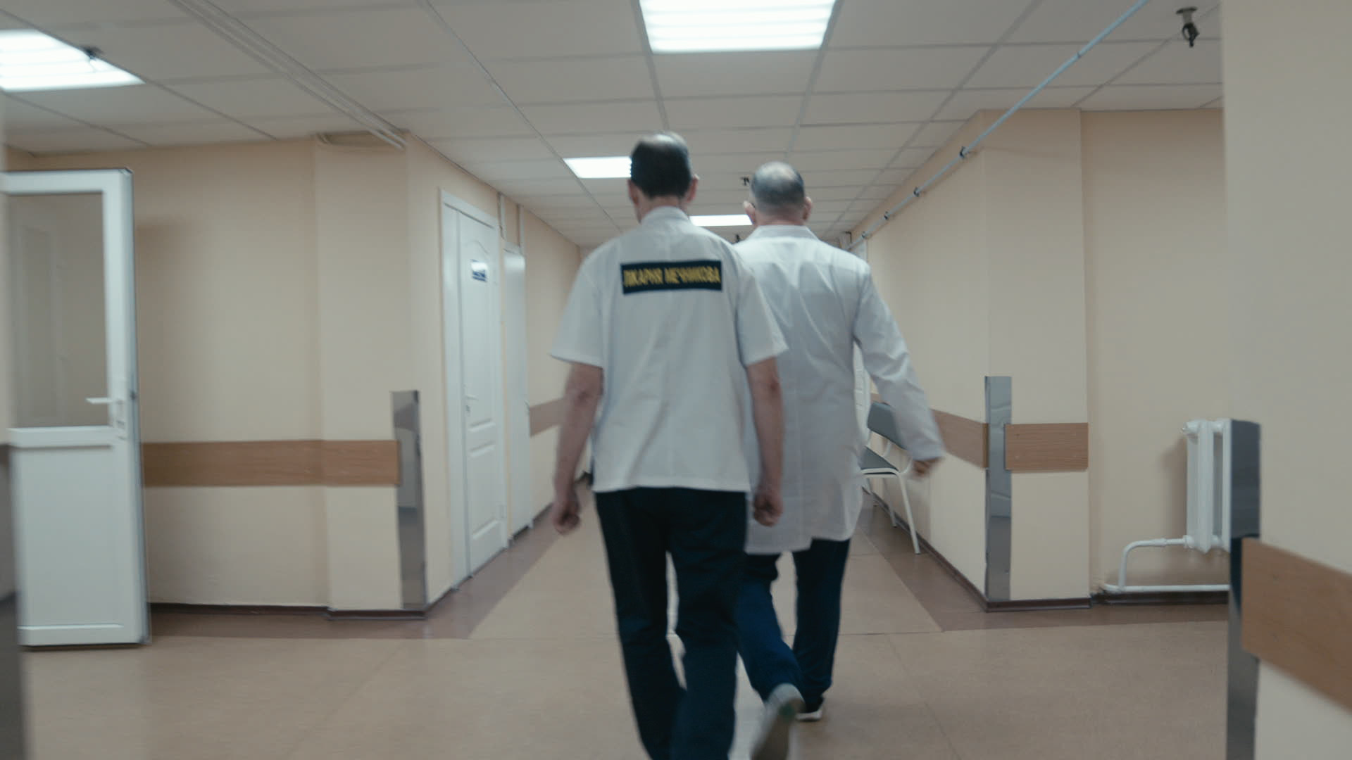 Keyframe: A026C076_220418CK