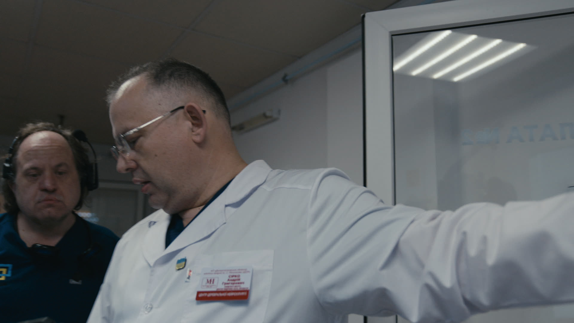 Keyframe: A026C080_220418K6