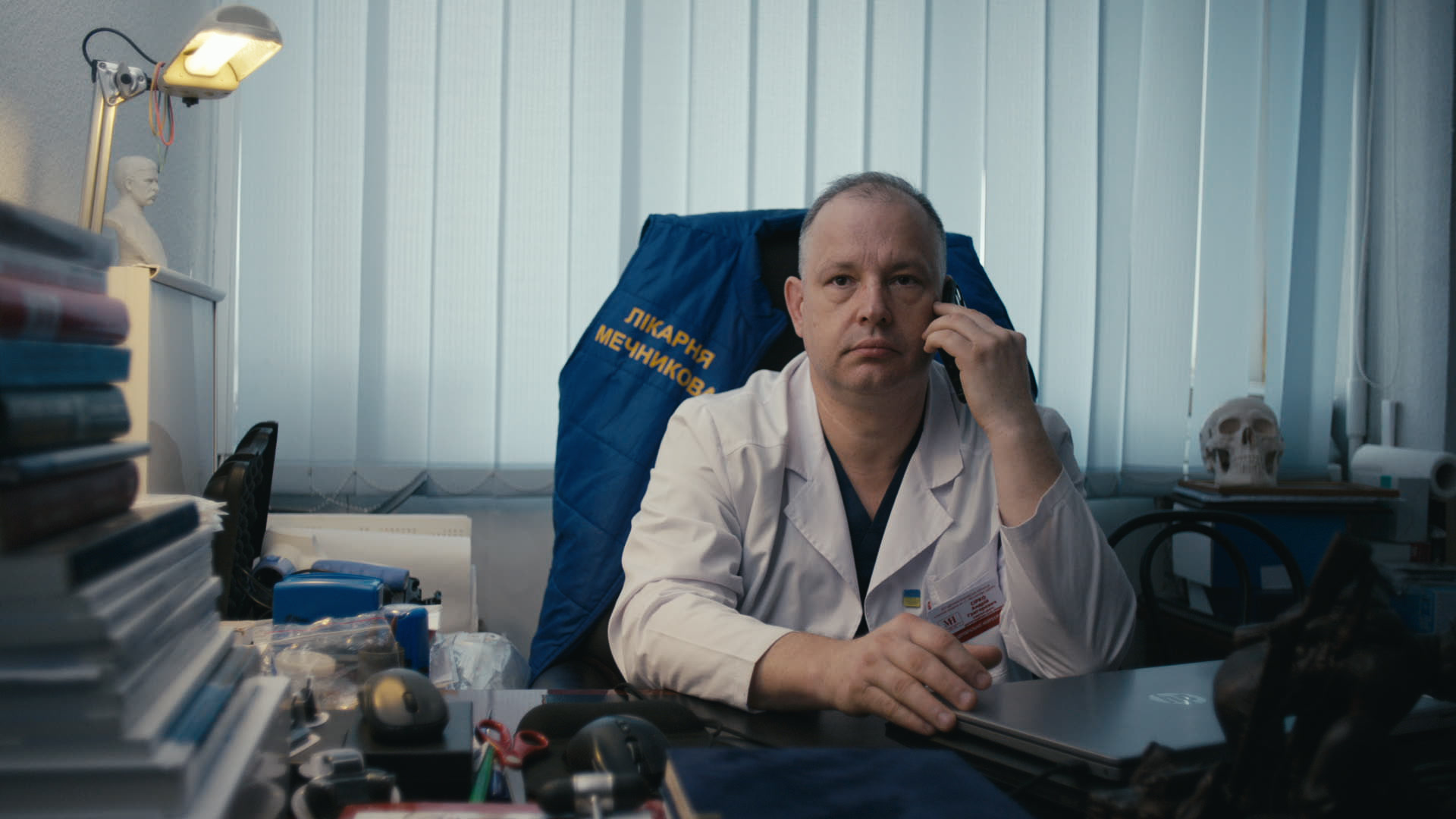 Keyframe: A027C012_220418SK