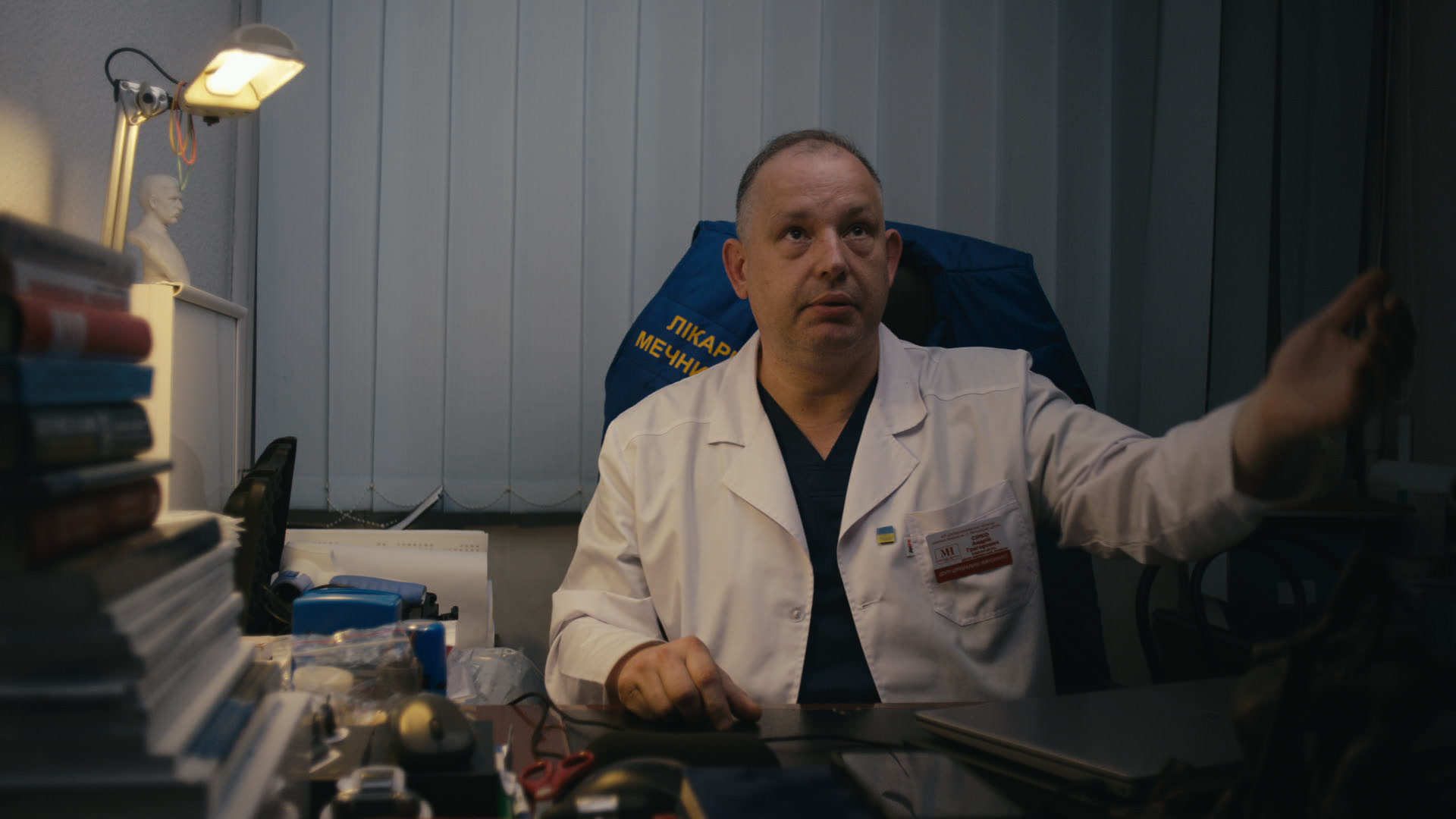 Keyframe: A029C001_22041813