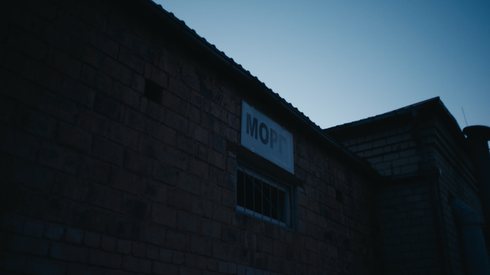 Keyframe: A032C037_220419X9