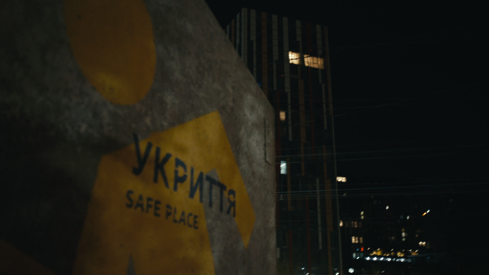 Keyframe: A032C067_22041971