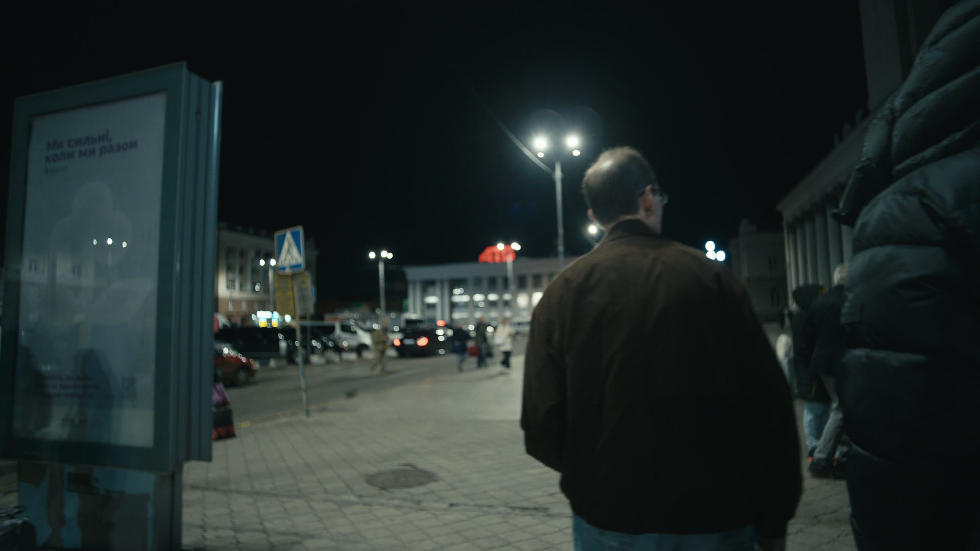 Keyframe: A034C009_220419D7