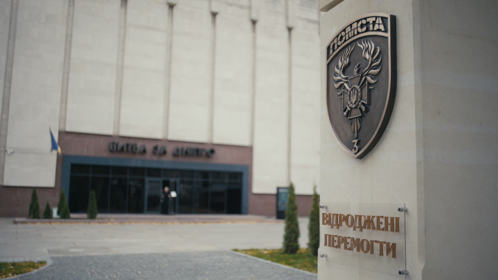 Keyframe: A036C018_220420P7