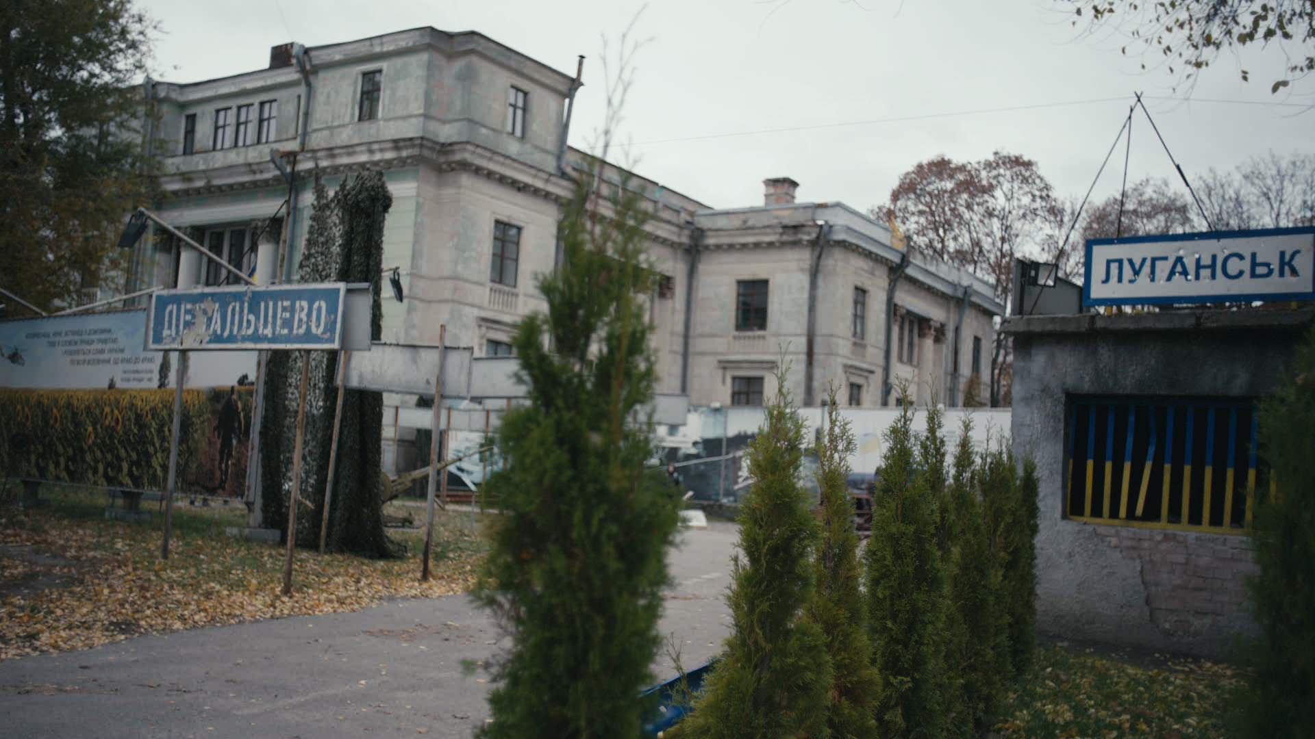 Keyframe: A036C021_220420H6