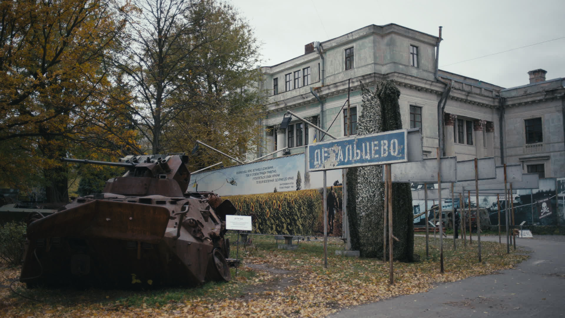 Keyframe: A036C022_22042087