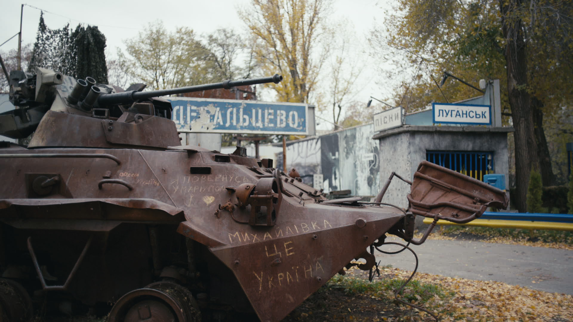 Keyframe: A036C031_220420NM