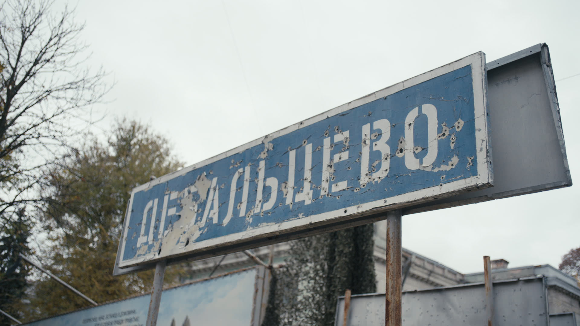 Keyframe: A036C032_220420B8