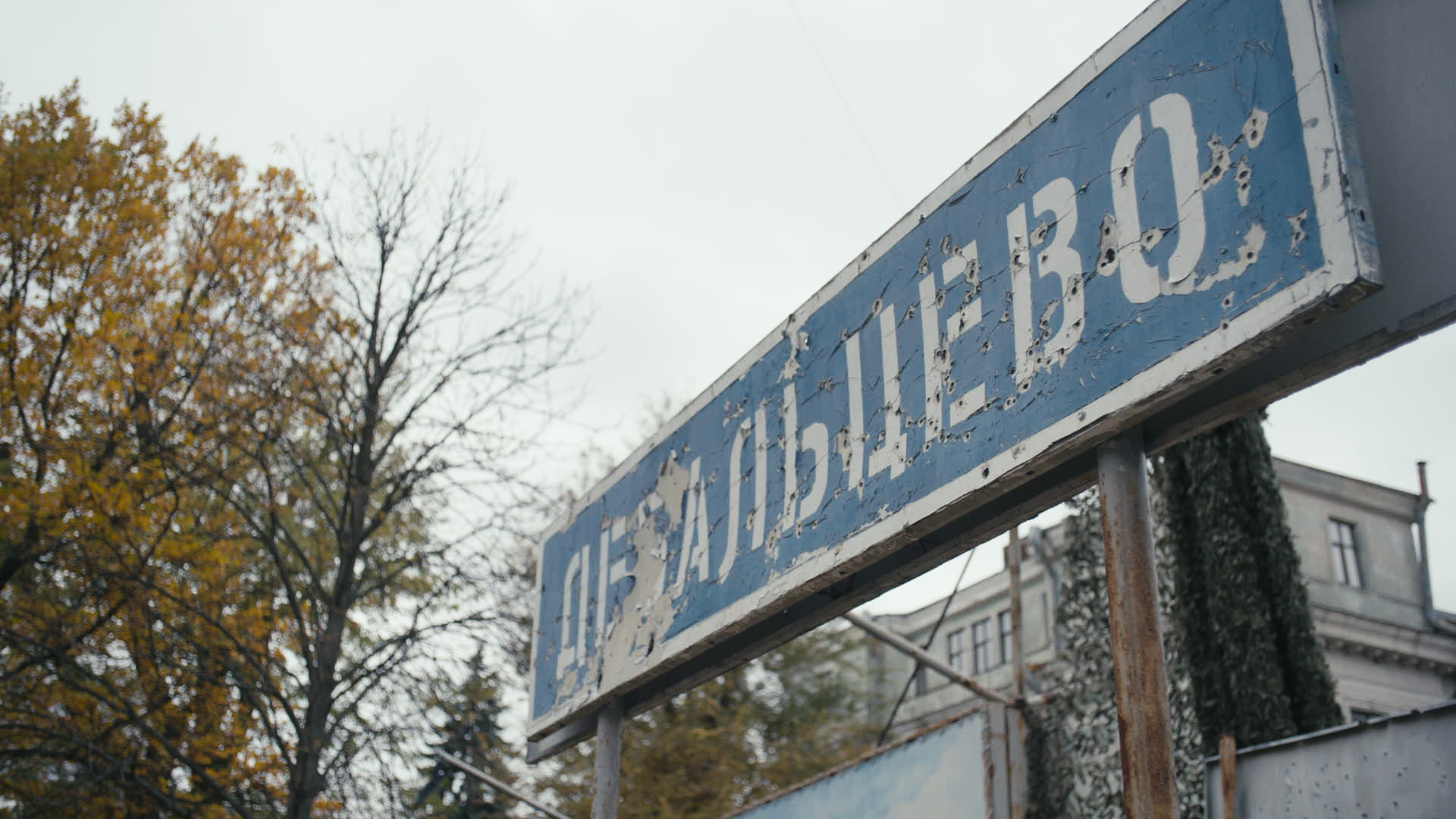 Keyframe: A036C033_220420IM