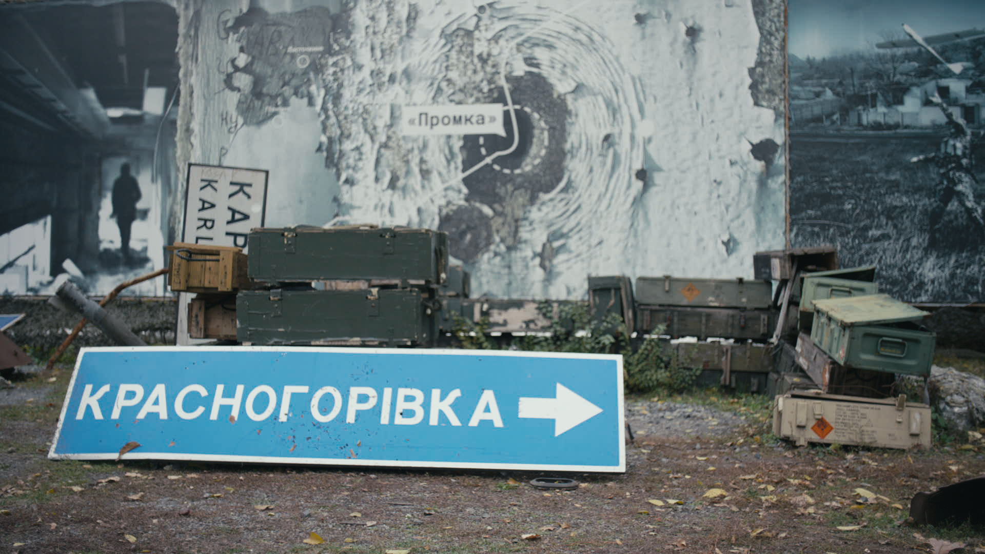 Keyframe: A036C034_220420HB