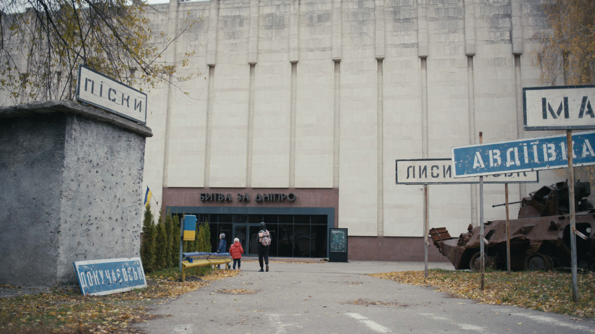 Keyframe: A036C035_220420XA