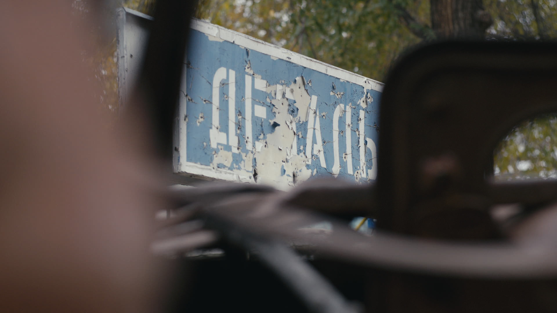 Keyframe: A036C054_220420Y3