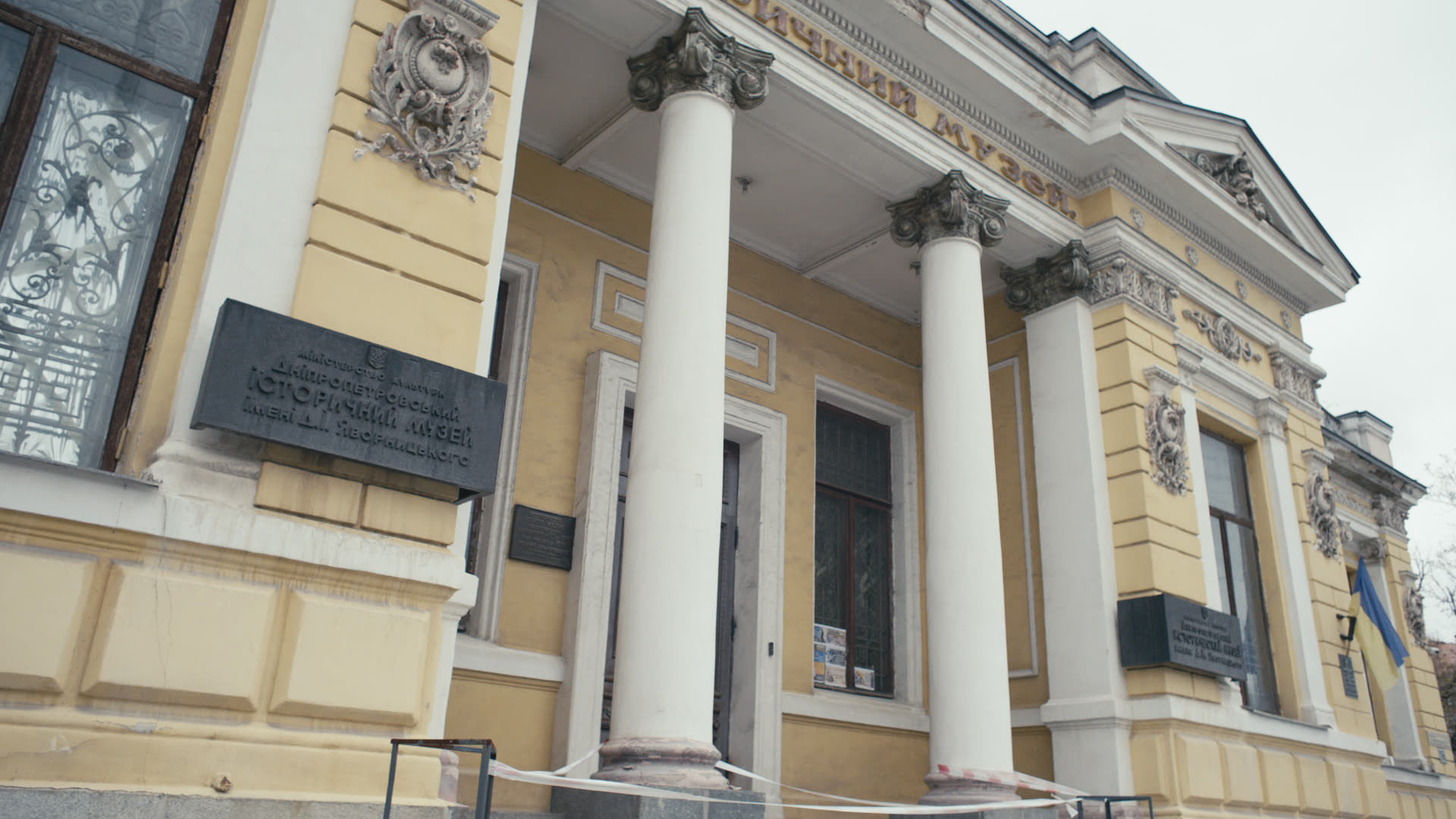 Keyframe: A036C069_220420MS