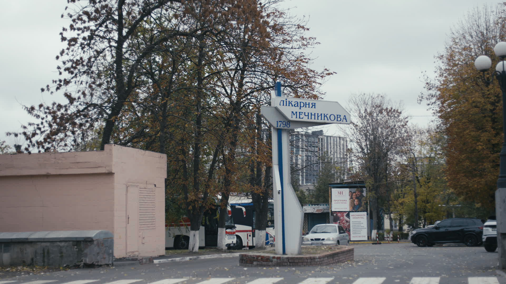 Keyframe: A036C088_220420AN