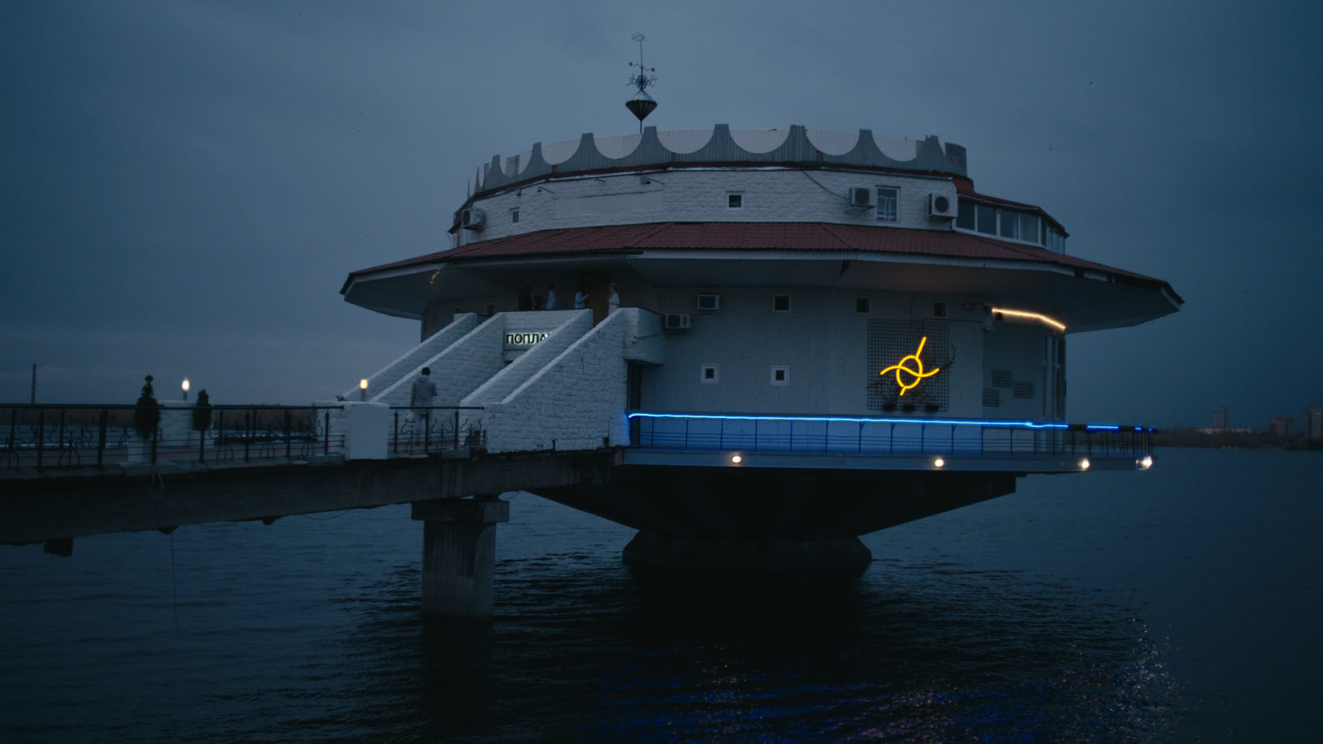 Keyframe: A037C075_220420TE