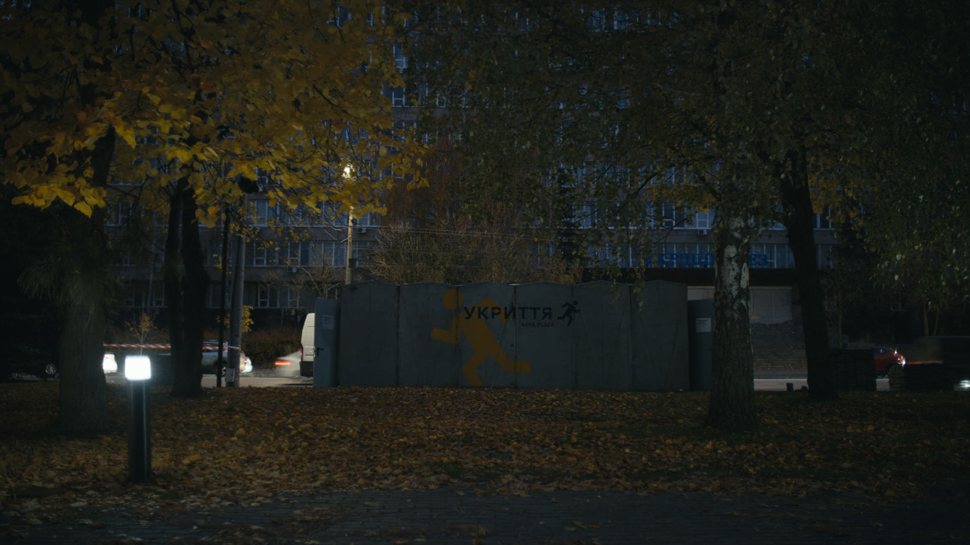 Keyframe: A037C101_220420HJ