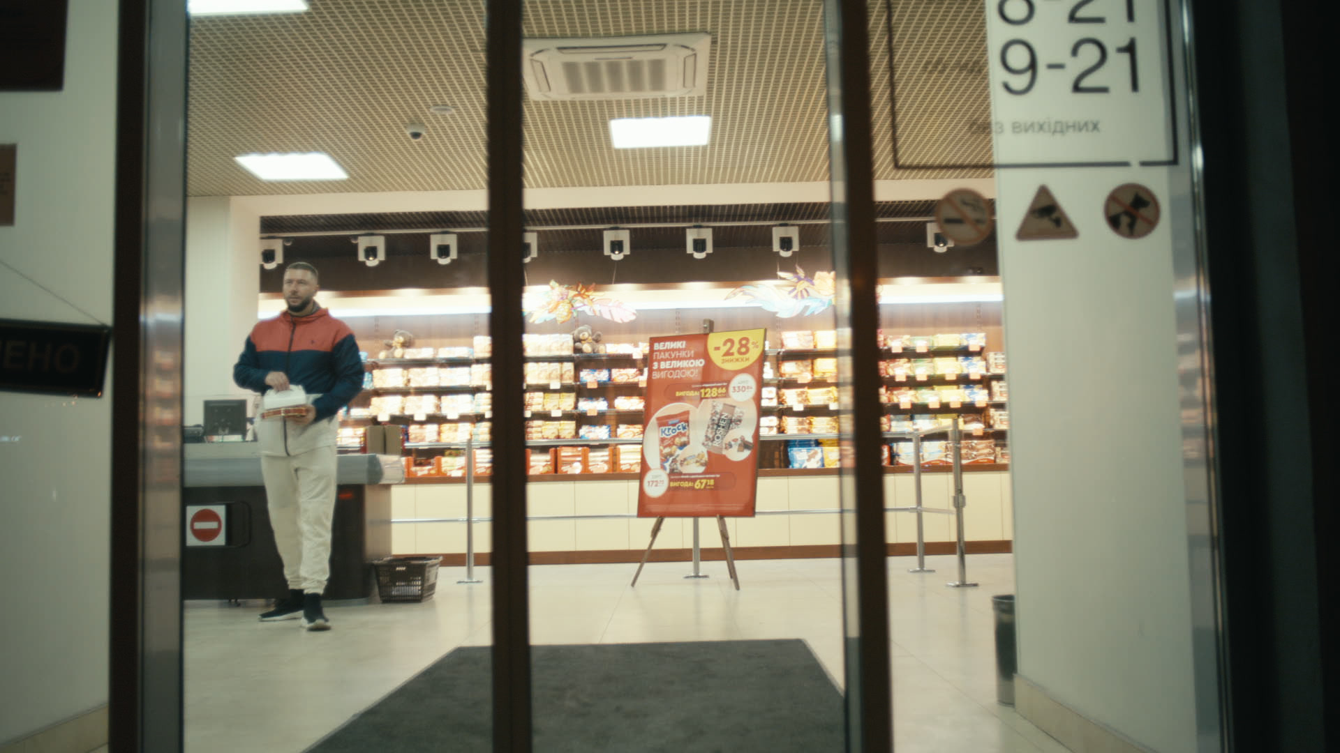 Keyframe: A038C005_220420QS