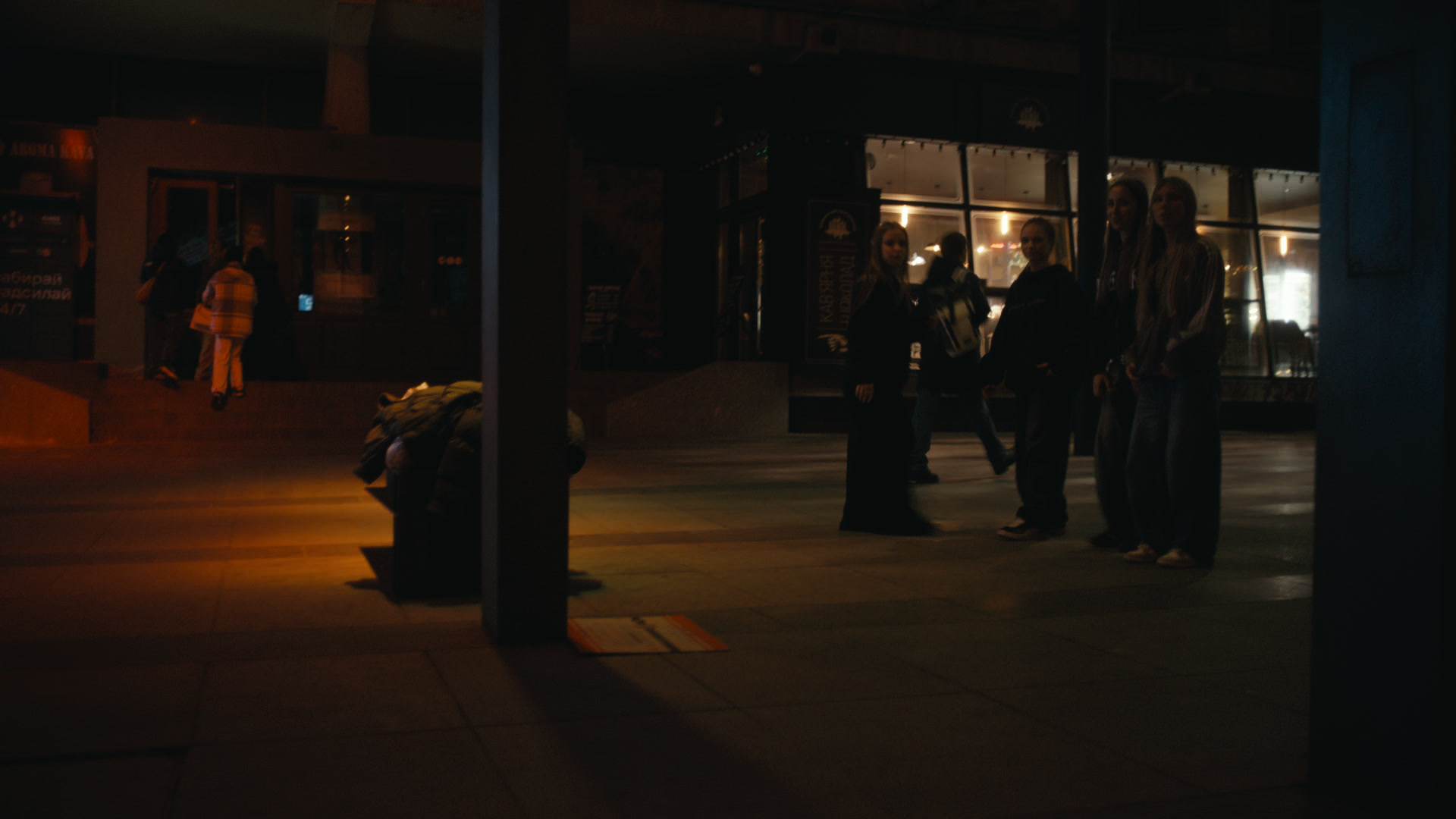 Keyframe: A038C010_2204208K