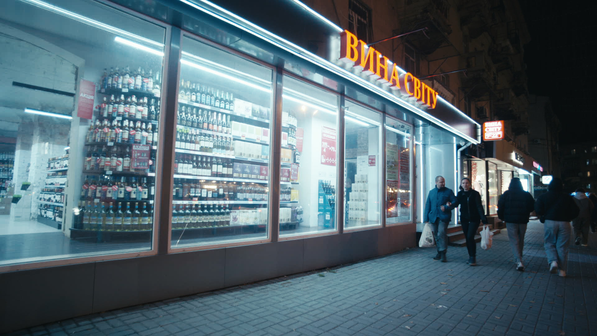 Keyframe: A038C025_22042045