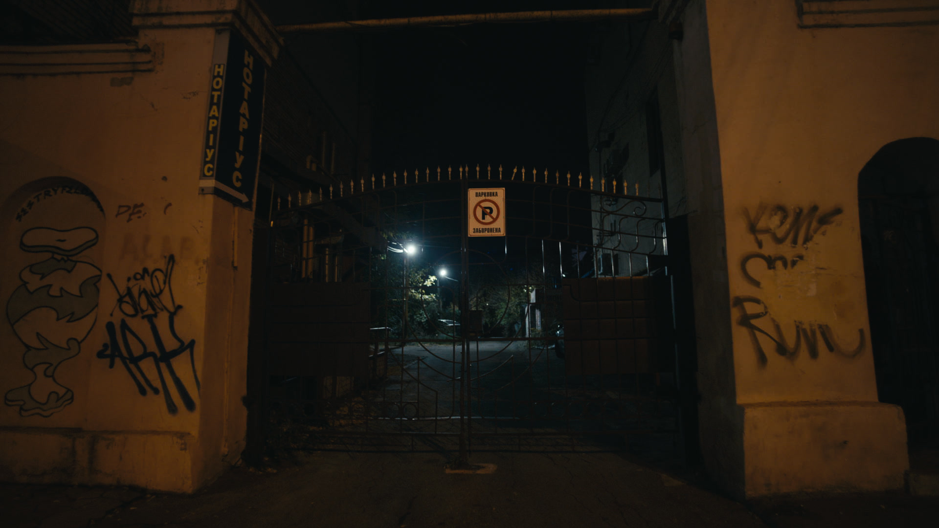 Keyframe: A038C026_220420T9