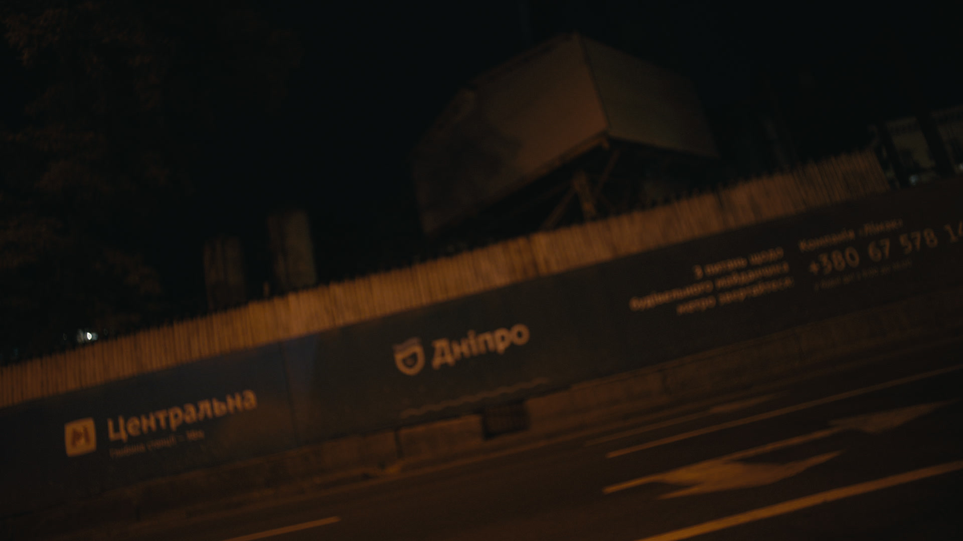 Keyframe: A038C030_220420IL