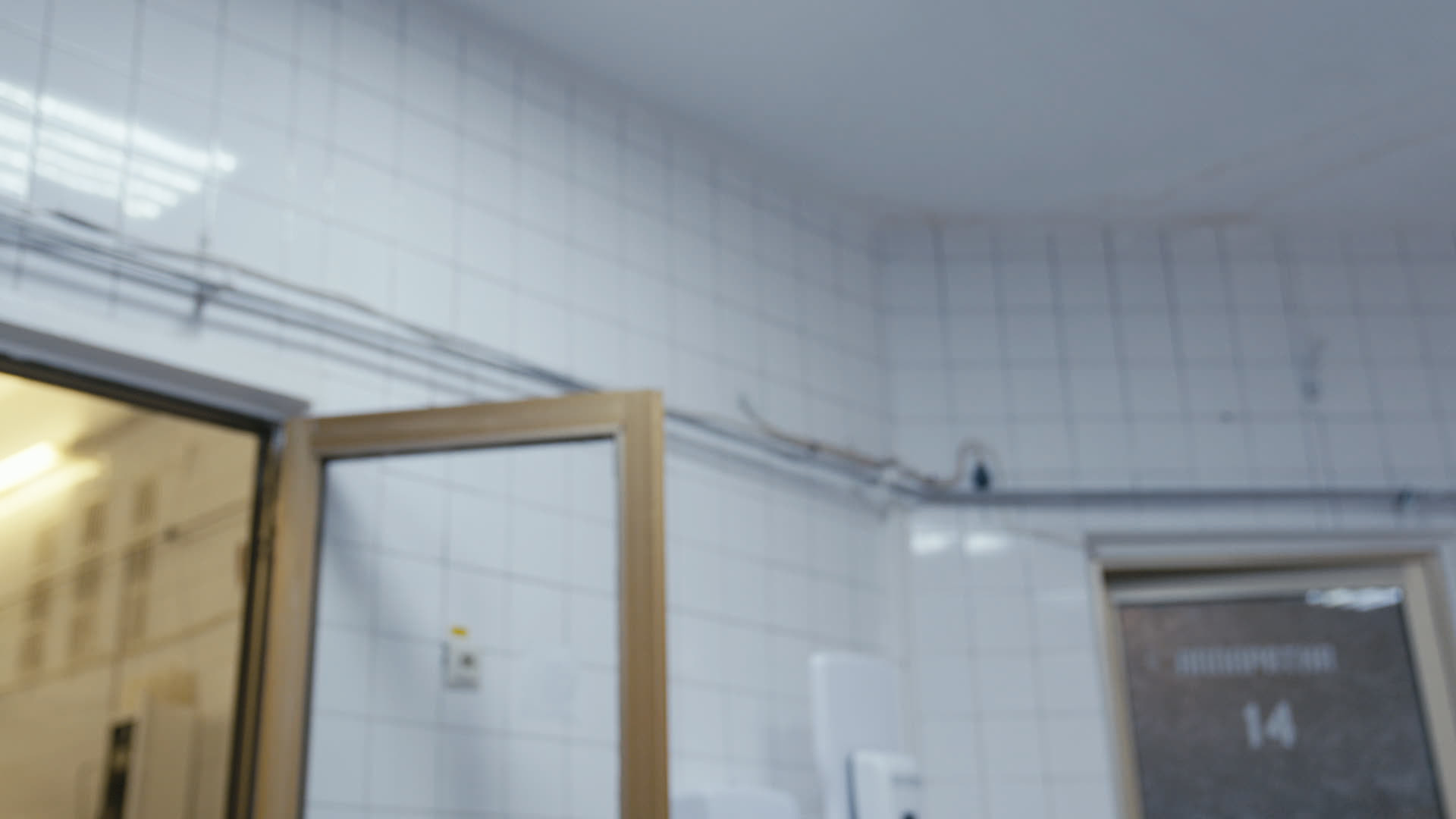 Keyframe: A039C022_220421QR