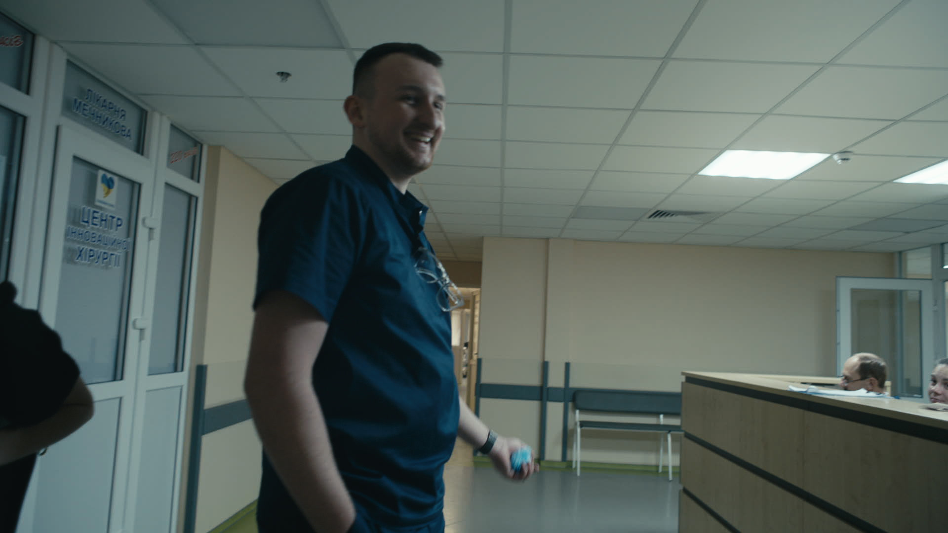 Keyframe: A039C045_220421A9