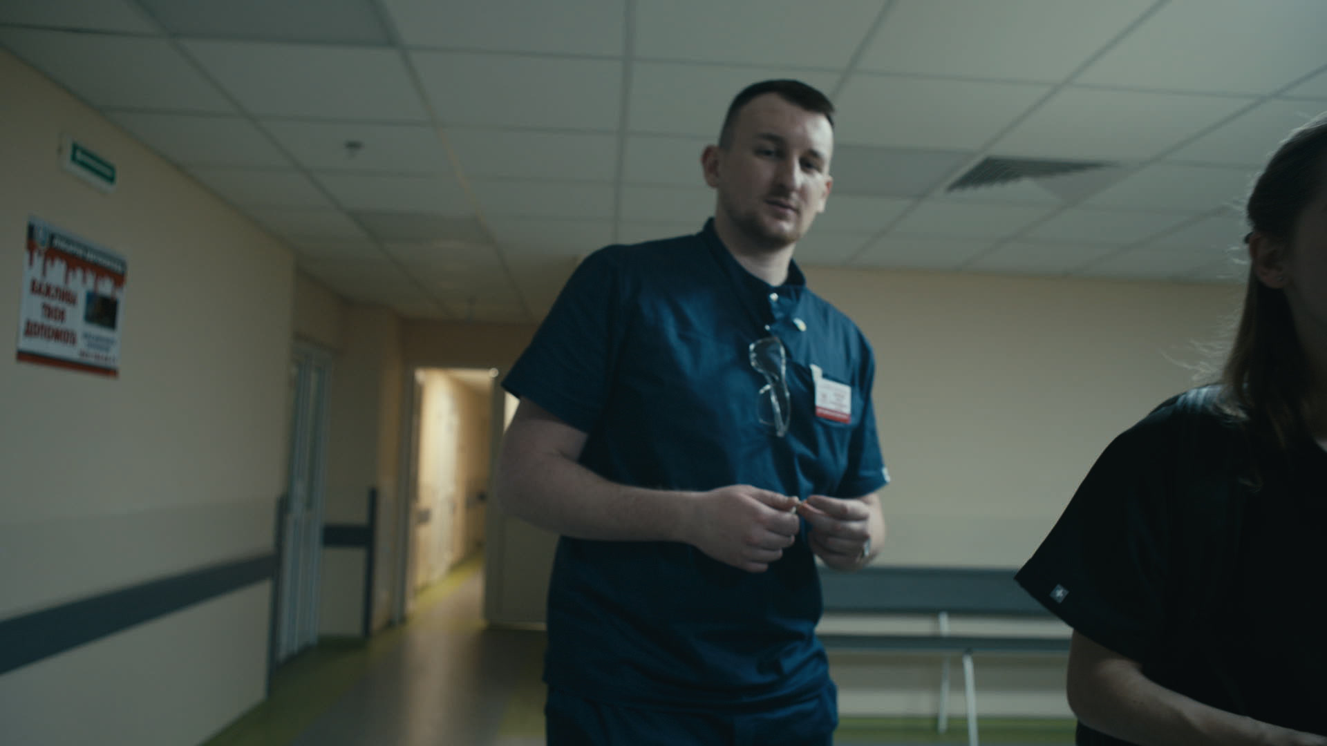 Keyframe: A039C048_220421IZ