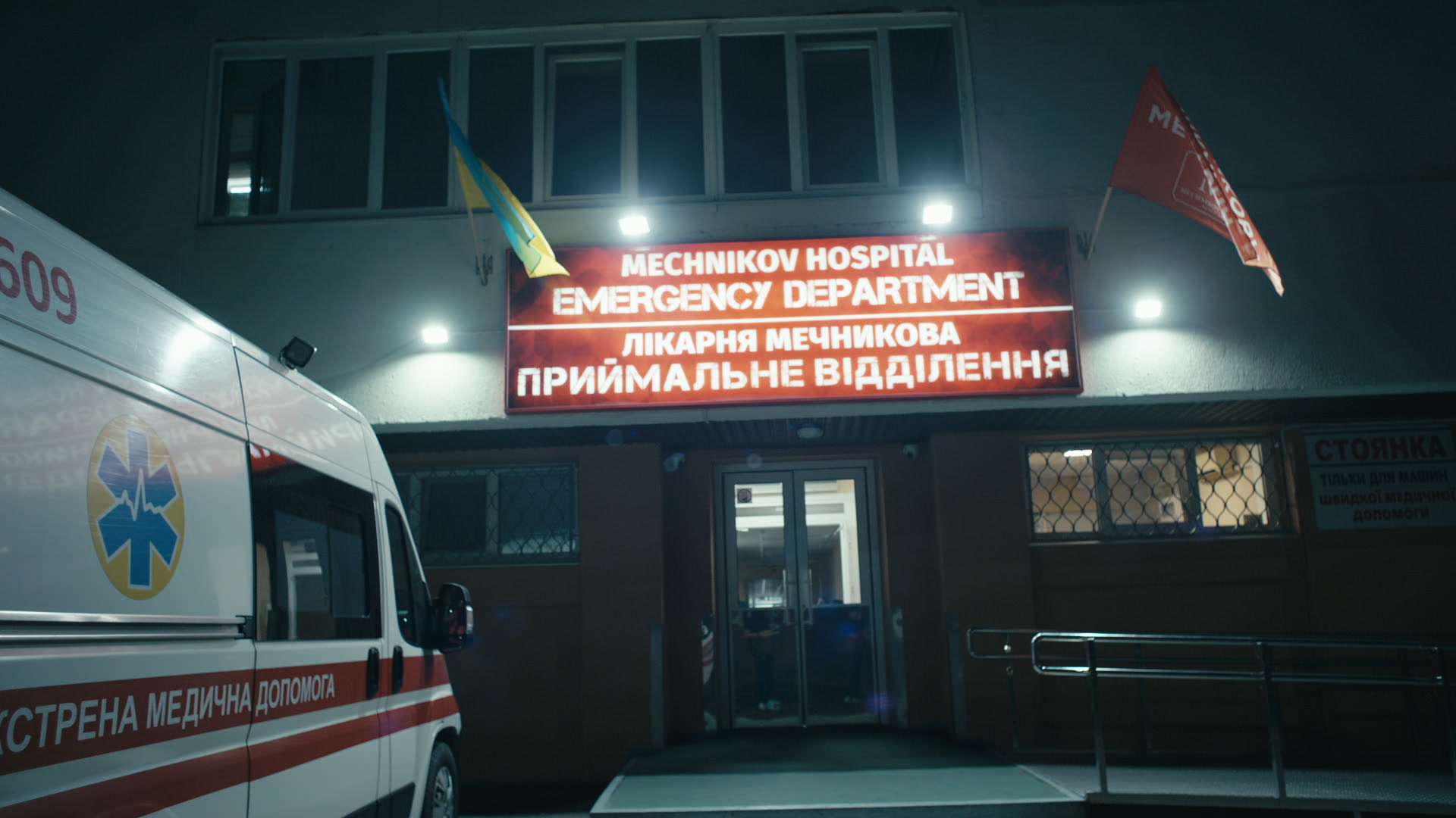 Keyframe: A039C050_220421PM