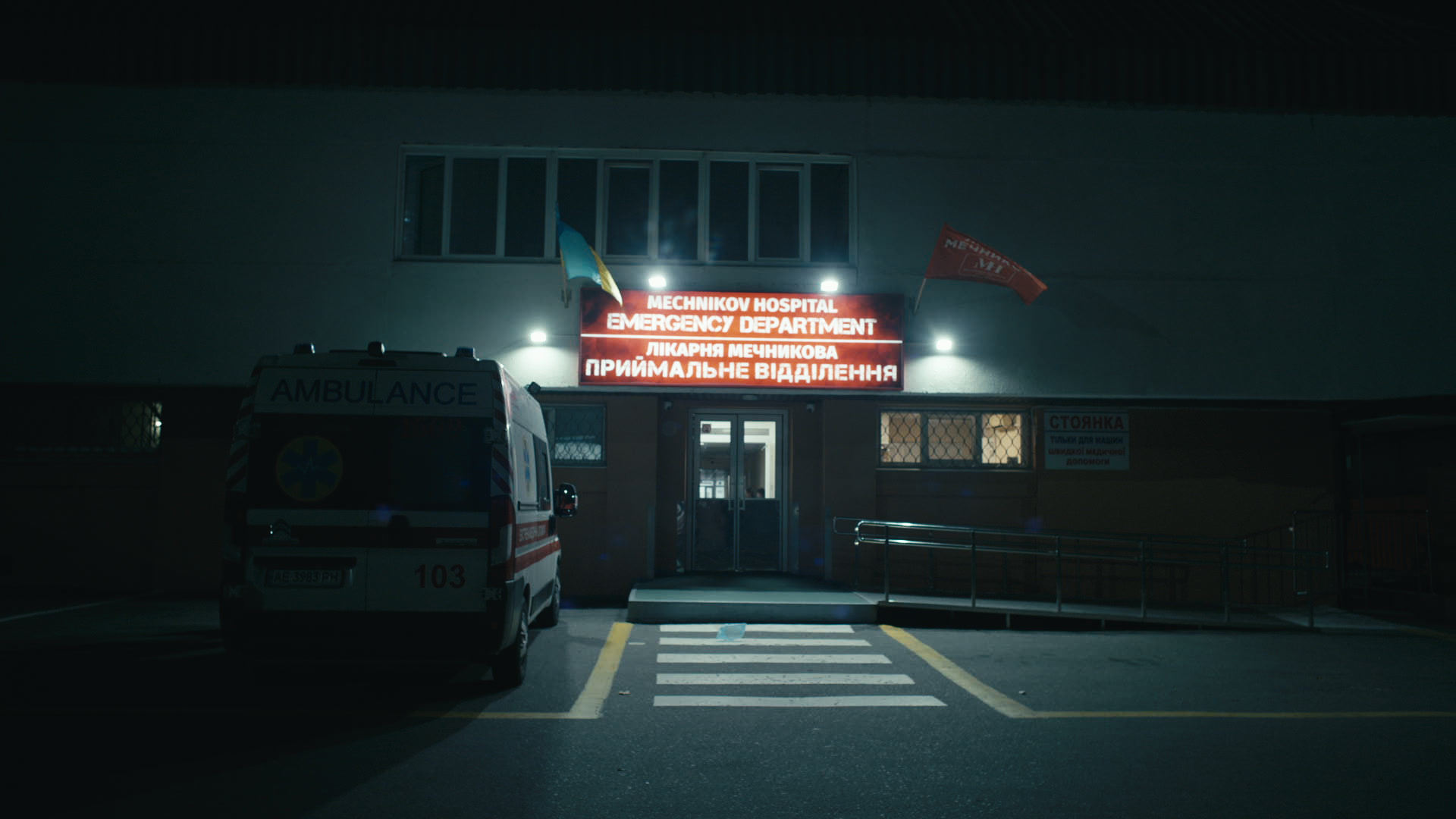 Keyframe: A039C051_220421AC