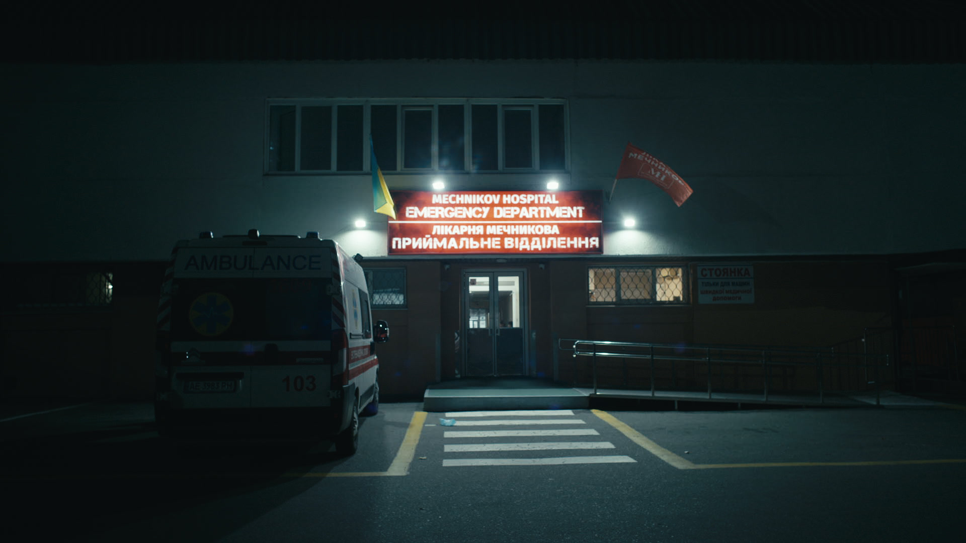 Keyframe: A039C052_22042166